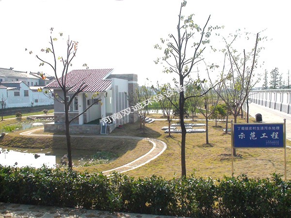 生活污水處理工藝設(shè)計(三)